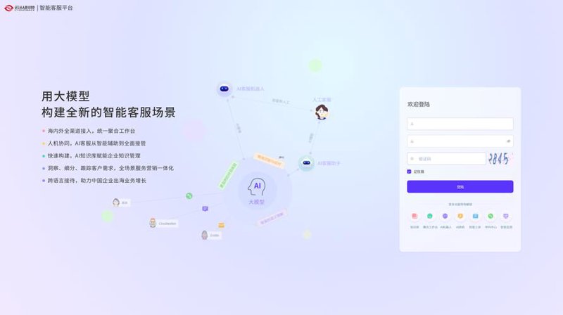 企业客服外包服务的最新趋势