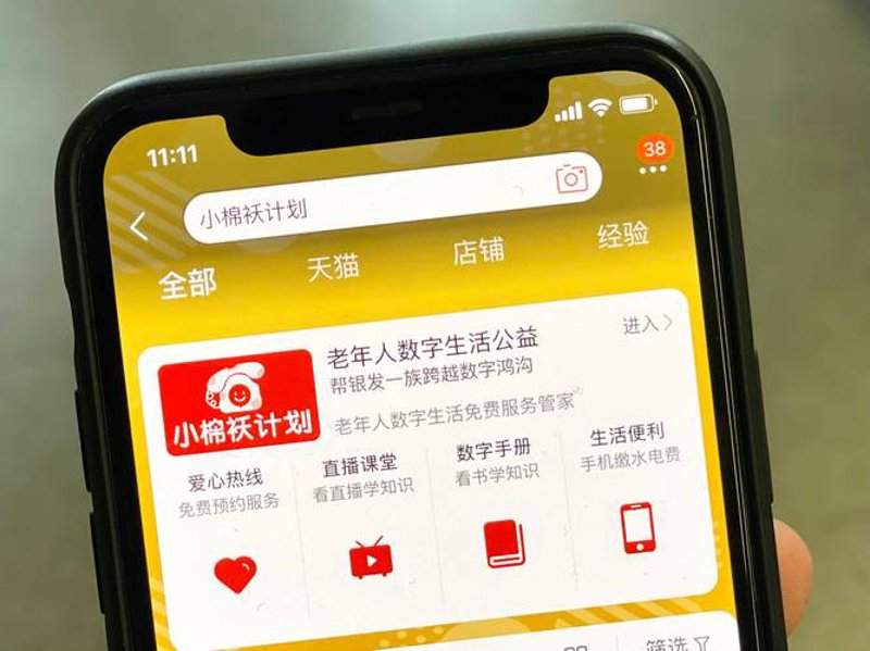 智慧时代的呼叫中心：高效沟通的新篇章