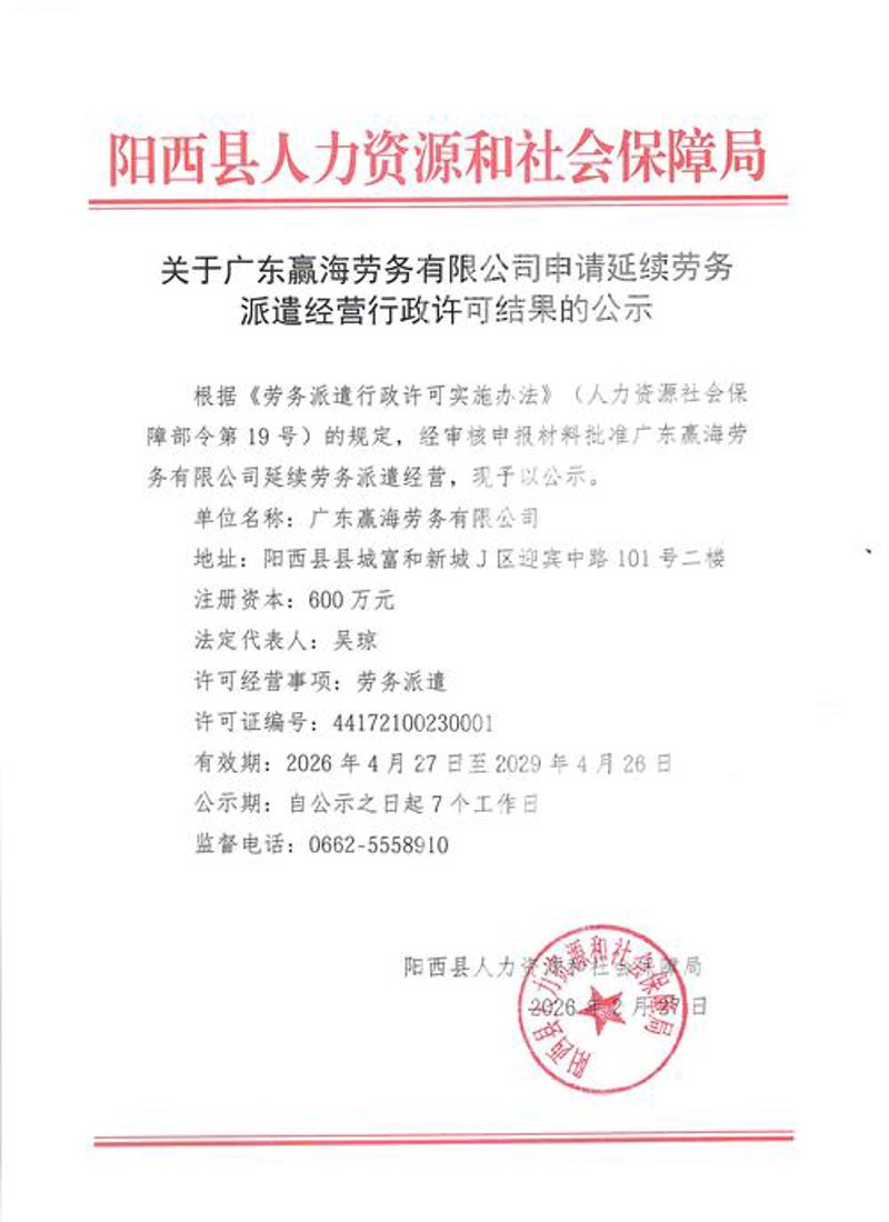 客服外包：企业客户服务的明智选择