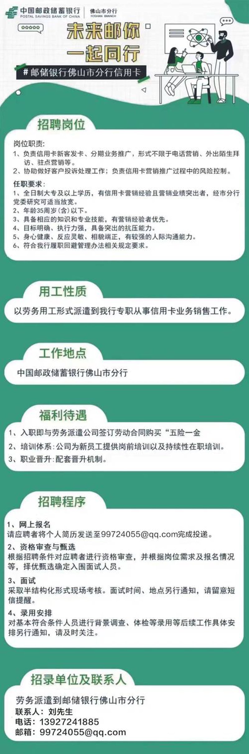 客服外包：企业运营的得力助手