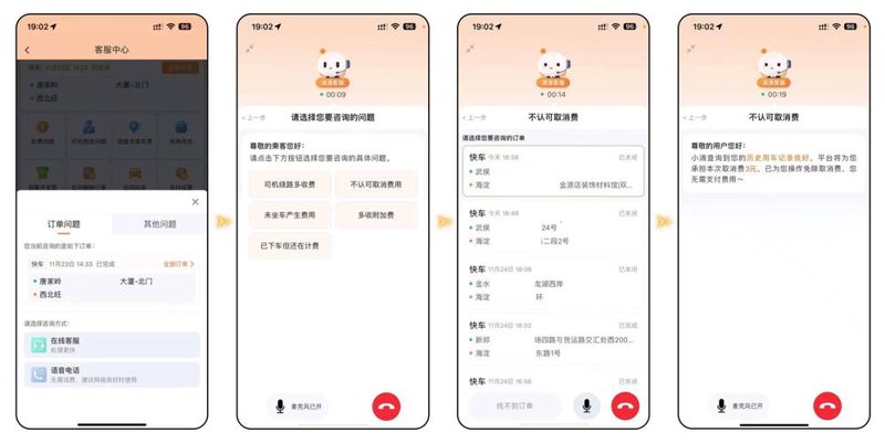 客服外包在企业运营中的妙用